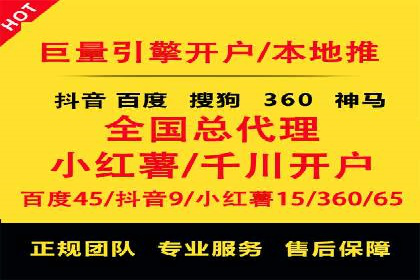 携手百度推广代运营公司，实现品牌腾飞